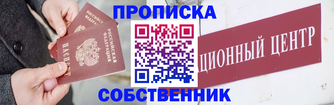 регистрация для дет. сада в Щиграх