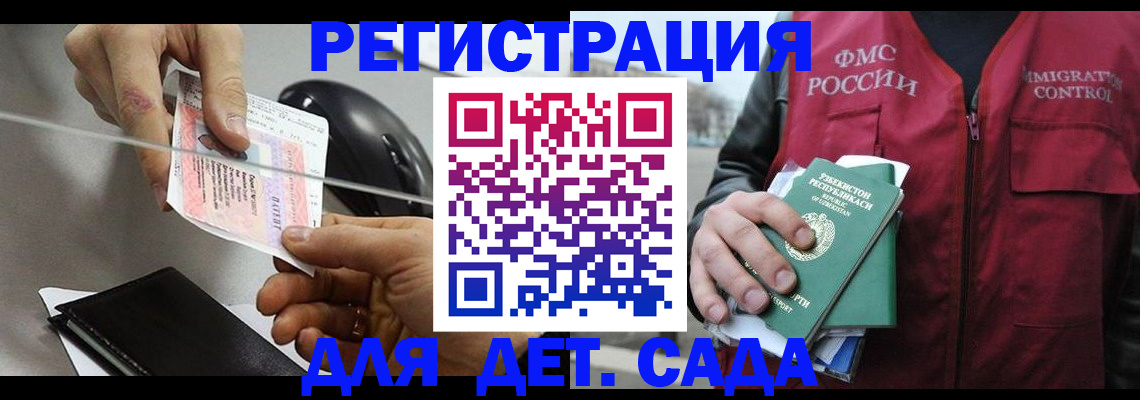 прописка поиск в Щиграх